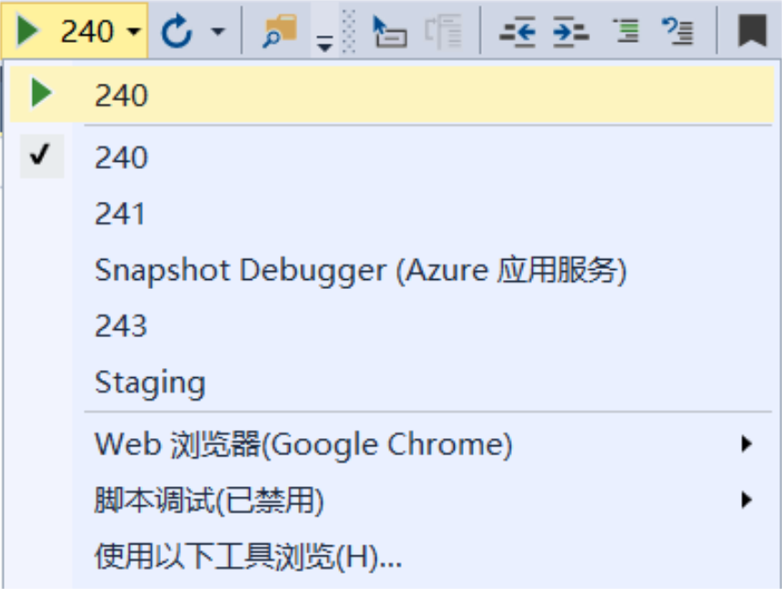 .NET Core配置多环境