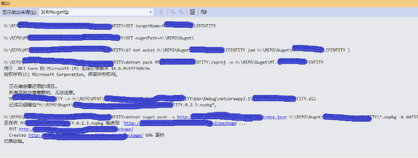 VS外部工具一键打包推送Nuget包