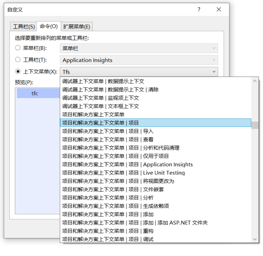 VS外部工具一键打包推送Nuget包