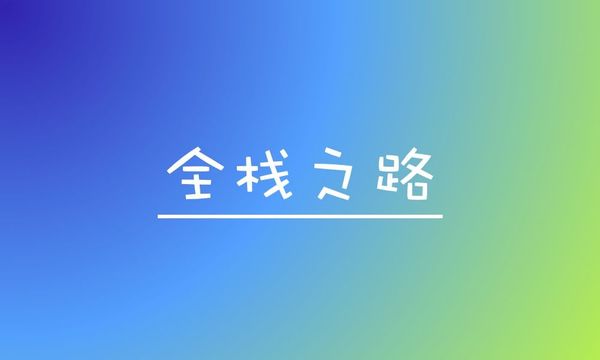 【基础篇】JS实现本地图片上传预览和异步上传本地图片